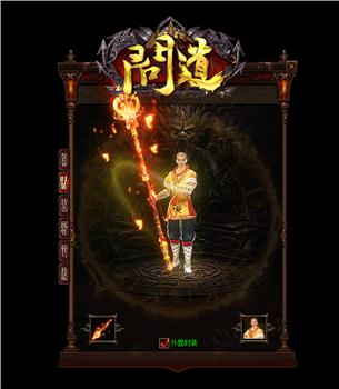 天龙八部私服的语言